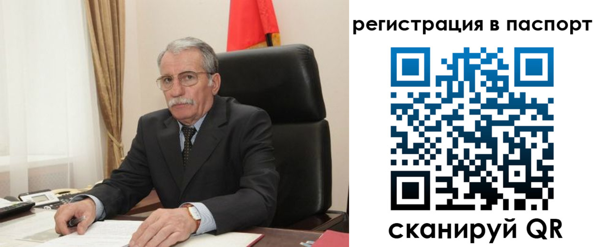 прописка для военкомата в Артёме