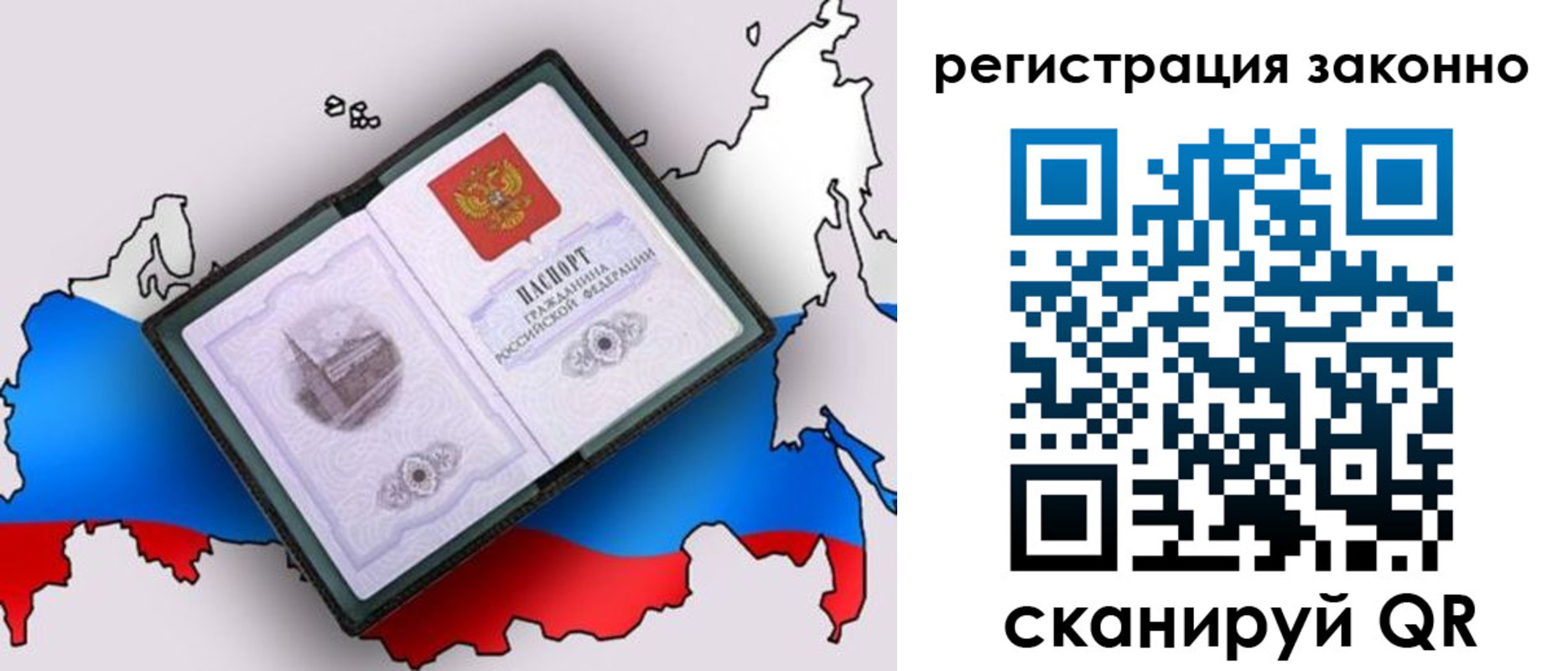 временная регистрация госуслуги в Артёме
