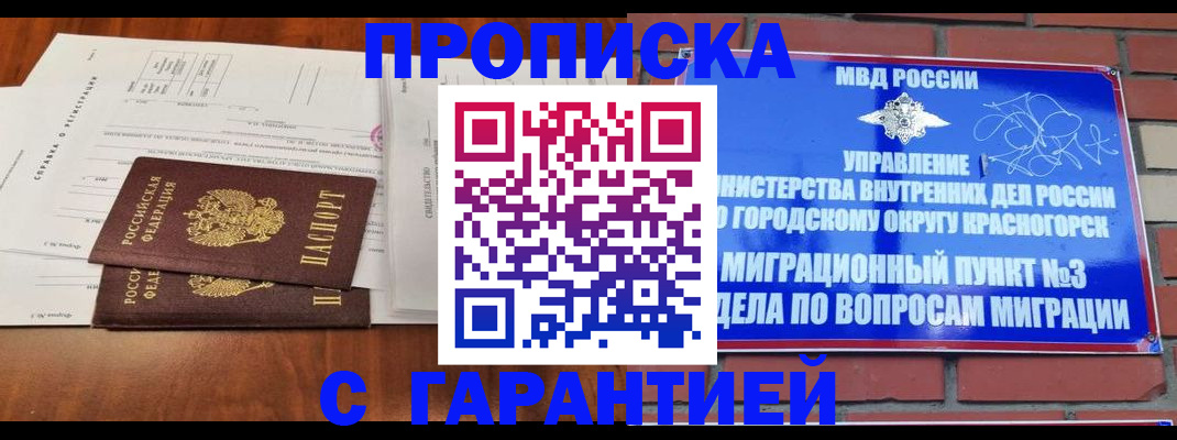 найти адрес прописки в Артёме