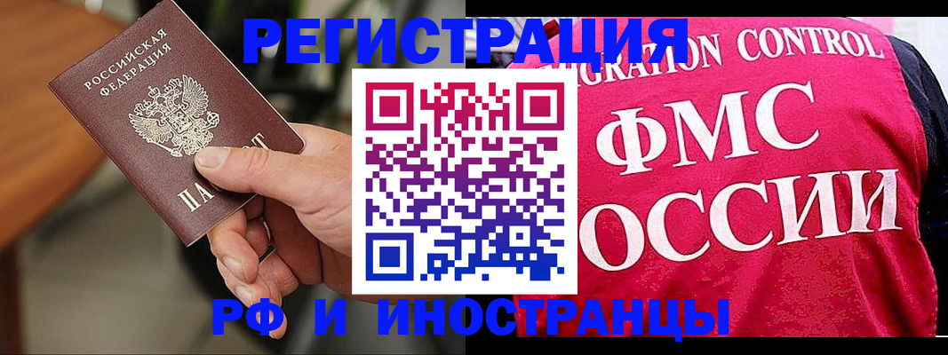 временная регистрация госуслуги в Артёме